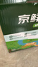 京鲜生鲜鸡蛋20枚/盒 健康轻食 营养健康 2斤/盒 源头直发  实拍图