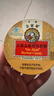京都念慈菴枇杷糖60g 泰国进口 保健食品小蓝帽 教师节送礼润喉糖送老师 实拍图