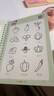六品堂儿童控笔训练凹槽字帖练字数字楷书幼儿园学前初学者宝宝启蒙小学生一年级贴学前班写字本练习初级 实拍图