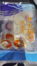 海宏盈青岛扇贝 1500g 鲜活急冻带壳大扇贝蒜蓉粉丝扇贝半壳贝类海鲜 超大规格扇贝8-9厘米30只 实拍图