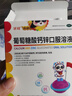 扶娃葡萄糖酸钙锌口服溶液 10ml*36支 葡萄糖酸钙锌口服液 葡萄糖酸钙 非钙铁锌口服液 液体钙赖氨酸儿童钙 实拍图
