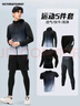 VICTORIATOURIST跑步运动套装男速干健身服训练服篮球羽毛球健身服晨跑紧身衣服 实拍图