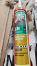 瓦克（WACKER）SN防霉玻璃胶马桶防水密封胶美容胶硅胶结构胶封边胶透明3支装 实拍图