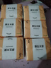 【新客福利0.01】抽纸整箱批发纸巾加厚原木餐巾纸擦手纸 10包【家庭装】 实拍图