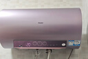 海尔（Haier）国家补贴电热水器60升 小红花MG7 净肤洗 内胆免清洗新升级 3300W变频速热一级能效 家用储水式 实拍图