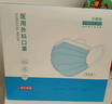 京东京造医用口罩一次性独立包装100只白色【超柔6mm】口罩成人冬季防寒 实拍图
