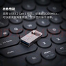 金士顿（Kingston）256GB USB3.2 Gen1 U盘 DTMC3G2 银色金属 迷你型车载U盘 大容量U盘 读速200MB/s 实拍图