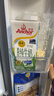 安佳（Anchor）新西兰进口草饲 4.4g高蛋白高钙纯牛奶1L*3盒 实拍图