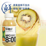 零度·果坊100%纯果汁NFC猕猴桃汁280g*8瓶整箱 鲜果压榨聚餐饮料0脂肪 实拍图