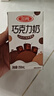 三元巧克力奶整箱250ml*24盒 生牛乳含量80% 年货送礼 实拍图