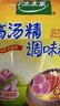 太太乐高汤精调味料  适用于火锅汤底汤鲜味醇 高汤精454g*2 实拍图