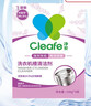 净安（Cleafe）洗衣机槽清洗剂薰衣草香300gx4盒滚筒波轮洗衣机清洁剂除垢爆氧粉 实拍图