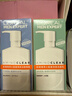欧莱雅男士氨基酸洁面乳185ml*2套装控油保湿洗面奶去角质护肤品新年 实拍图