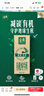 伊利金典减碳有机纯牛奶整箱 250ml*12盒 3.6g乳蛋白 礼盒装  实拍图