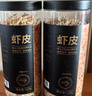 京东京造淡干虾皮120g 海产干货 海米 淡干虾皮不咸 紫菜虾皮汤  实拍图
