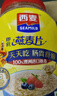 西麦即食燕麦片1000g桶营养早餐谷物代餐无额外添加蔗糖 实拍图