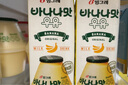 宾格瑞香蕉味牛奶韩国原装进口牛奶 饮料儿童学生早餐奶200ml*6  实拍图