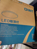 正泰（CHNT）吸顶灯LED卧室灯阳台过道灯具超薄三防灯白光高亮灯饰24W正白光 实拍图