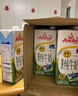安佳（Anchor）低脂高钙牛奶 250ml*24盒 新西兰原装进口草饲减少50%脂肪 实拍图