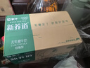 蒙牛新养道零乳糖低脂牛奶250ml*15盒 乳糖不耐空腹喝 年货礼盒 实拍图