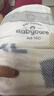 babycare Airpro纸尿裤加大号XL36片(12-17kg) 婴儿尿不湿夏日超薄透气 实拍图