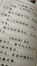 六品堂隶书钢笔字帖硬笔书法练字帖本古诗词练字神器女生字体漂亮成年写字帖贴成人男生霸气入门初学者 实拍图