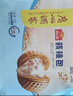 广州酒家 核桃包750g 20个 早餐半成品 广式早茶点心 包子速食 年货送礼 实拍图