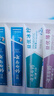 云南白药 益生菌牙膏套装 清新护龈牙膏6支500g+环保购物袋 实拍图