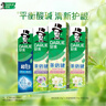 DARLIE好来(原黑人)含氟去黄去渍清新口气成人牙膏4支760g新老随机发货 实拍图