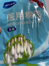海氏海诺医用棉签 无菌消毒棉签棒 塑封口消毒护理成人婴儿单头竹棒大头 实拍图