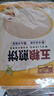一米生活 五粮煎饼 50g*10袋 东北大煎饼果子 主食代餐粗粮 实拍图