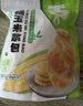 十月稻田 香糯玉米浆包 10个 2斤 玉米粑粑 东北原味 低脂粗粮 早餐代餐 实拍图