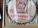 易武同庆号普洱 2009年 瑞贡天朝 易武易比老树普洱生饼茶 实拍图