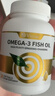 Vinsic深海鱼油omega3纯度95%以上软胶囊通血管降血脂压鱼肝油年货礼盒 30粒*4盒 【立享9折，稳压降脂】 实拍图
