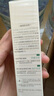 法兰琳卡舒缓特护霜急护小白管晒后修护滋润舒敏保湿面霜50g生日礼物女 实拍图