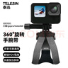 TELESIN(泰迅)适配大疆action6/5/4腕带gopro13手腕带insta360 ace pro2手掌带腕部手臂胳膊运动相机支架 实拍图