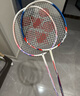 尤尼克斯（YONEX）羽毛球拍对拍碳素中杆比赛训练锐速高弹均衡NR7000I已穿线附手胶 实拍图