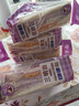 【万人回购】芋泥肉松三明治70g/包早餐吐司面包代餐饱腹馅料1 70g*4枚【活动1】 实拍图