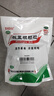 【8盒装】白云山 板蓝根颗粒10g*20袋 清热解毒 凉血利咽 口咽干燥 咽喉肿痛 实拍图