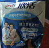 伊利欣活 刘涛同款 中老年多维高钙奶粉 中老年奶粉 营养品 早餐 400g 实拍图