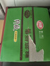 思朗纤麸 饼干零食 粗粮饼干黑芝麻消化饼干早餐饼干1020g 独立包装 实拍图