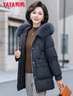 鸭鸭（YAYA）妈妈装羽绒服女中长款冬季新款中老年加厚保暖狐狸毛领羽绒外套CF 黑色YE3B605542Q 3XL 实拍图