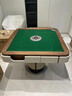 宝樽实木麻将机全自动餐桌家用两用一体现代静音麻将桌一体机棋牌桌 09.云澜1桌4椅2茶几_旋翼过山车 实拍图