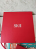 SK-II神仙水75ml精华液sk2水乳化妆品护肤品套装礼盒生日新年礼物女 实拍图