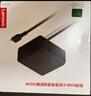 联想（Lenovo）原装 电源适配器 笔记本充电器 电脑电源线 Thinkpad笔记本充电线 20V3.25A 65W方口带针 实拍图