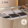 晟旎尚品（shengnishangpin）衣架无痕塑料防滑晾衣架子衣服架大衣挂架撑子衣柜薄荷绿10只 【干湿两用】省空间-10支曜夜黑 实拍图