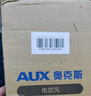 奥克斯（AUX）吹风机1200w宿舍用家用低小功率轻音护发不伤发大风速干冷热风大学生寝室小型便携式迷你电吹风筒 实拍图