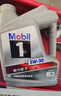 美孚（Mobil）美孚1号极光银美孚先进全合成汽机油 5W-30 SP级4L  实拍图