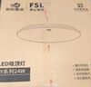 FSL佛山照明京东集采JC系列吸顶灯led卧室灯具24W白光 实拍图