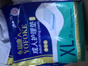 永福康成人护理垫XL120片 尺寸80*90cm 婴儿孕产妇床垫老人一次性隔尿垫 实拍图